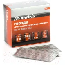 Гвозди Matrix 57611 (2500 шт)