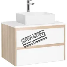 Тумба под умывальник Style Line Монако МДФ 100 (подвесная, со столешницей)