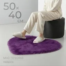 Ковер для жилой комнаты Mio Tesoro TBD058174402G (50x40)