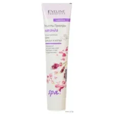 Крем для рук и ногтей "Лаванда" (125 мл)
