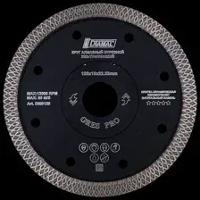 Отрезной диск алмазный  Diamal DMS125