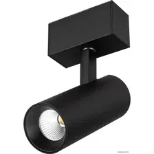 Трековый светильник Arlight MAG-SPOT-45-R85-12W 032647