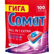Таблетки для посудомоечных машин Сомат Экстра (100шт)