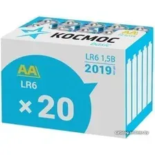 Батарейка КОСМОС LR6 20BOX KOCLR620BOX 20 шт