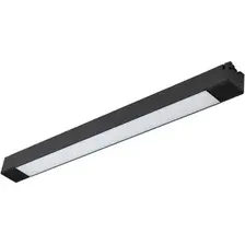 Трековый светильник ЭРА TR50-2040 BK