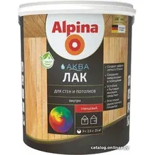Лак Alpina Аква для стен и потолков (шелковисто-матовый, 2.5 л)