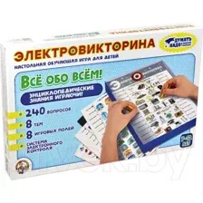 Настольная игра Десятое королевство Все обо всем / 03642