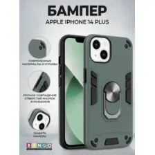 Бампер Bingo Warrior для APPLE iPhone 14 Plus Зеленый