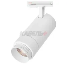 Трековый светильник Wolta WTL-25W/02W