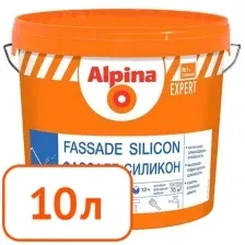 Краска Alpina EXPERT Fassade Silicon B.1 фасадная 10 л