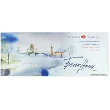 Акварельные краски Белые ночи 19411227 (12 цв.)