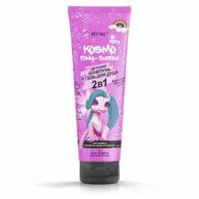 Шампунь и гель для душа детский ВИТЭКС Kosmo Kids Pony-Bubble 2 в 1, 250 мл
