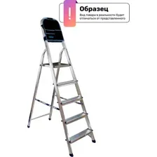 Лестница-стремянка Алюмет 706 АК