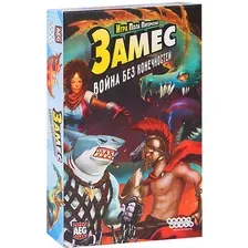 Карточная игра Мир Хобби Замес. Война без конечностей