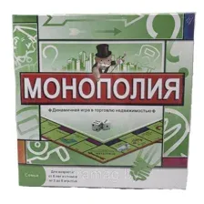 Монополия настольная игра