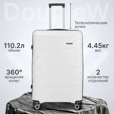 Чемодан на колесах DoubleW Zuna (L, белый)