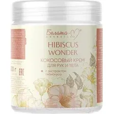 Белита-М Крем для тела Hibiscus Wonder Кокосовый с экстрактом гибискуса 250 г