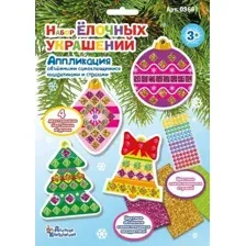 Набор для создания поделок/игрушек Десятое королевство Аппликация. Набор елочных украшений 03661
