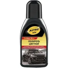 ASTROhim Полироль Color Wax черный 250 мл AC-281
