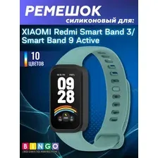 Ремешок для умных часов Bingo Silicone для Xiaomi Redmi Smart Band 3/Smart Band 9 Active (черный/зеленый)