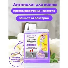 Спрей для ванной "Антиналет" Концентрат. 200 мл - DUTYBOX db-1602