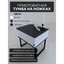 Тумба Shtabe Royal 5001 эко (металл бруклин/черный)