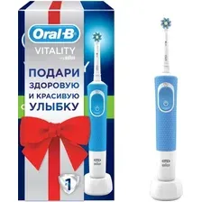 Электрическая зубная щетка Oral-B Vitality 100 Cross Action D100.413.1 (голубой)