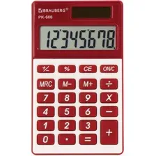 Калькулятор BRAUBERG PK-608-WR 250521 (бордовый)