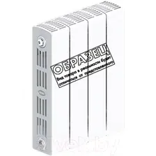 Радиатор биметаллический Rifar SupreMO 500 (4 секции, с монтажным комплектом)