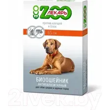 Ошейник от блох Zooлекарь ЭКО Для собак (65см, красный)