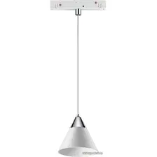 Трековый светильник Novotech Flum 358406