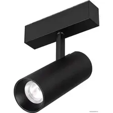 Трековый светильник Arlight MAG-SPOT-45-R65-18W 033087