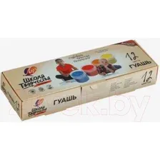 Гуашь ЛУЧ Школа творчества / 29С 1753-08 (12цв)