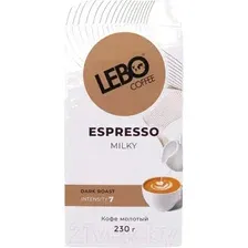 Кофе молотый Lebo Эспрессо Милки темнообжаренный (230г)