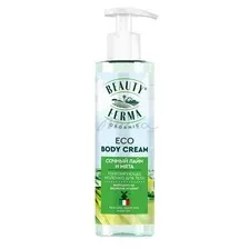 Молочко для тела ФИТОКОСМЕТИК Beauty Ferma Тонизирующее Сочный лайм и мята, 190 мл