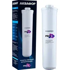 Картридж АКВАФОР Pro 2