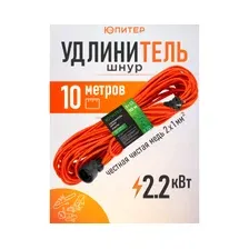 Удлинитель 10 м 1 розетка 2,2 кВт ЮПИТЕР (JP8401-01)