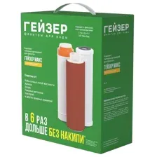 Комплект сменных картриджей 17 для Гейзер Макс