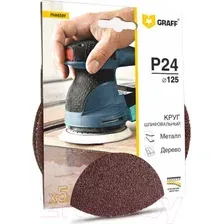 Шлифлист GRAFF 13612524 (5шт)