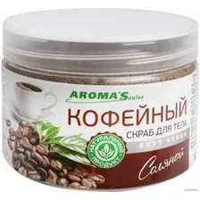  Aroma Saules Кофейный соляной 400 гр