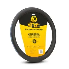 Оплётка руля "CAR PERFORMANCE" CP-2033 BK/BL (M)