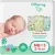 Подгузники Offspring Travel Pack NB 2-4 кг (3 шт)
