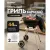 Гриль Sundays WSHR1203001
