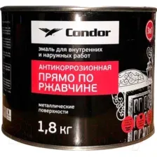 Эмаль CONDOR Антикоррозионная прямо по ржавчине 3в1 (1.8кг, белый)