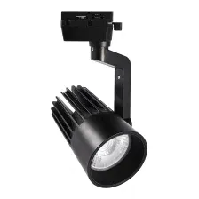 Трековый светильник Volpe ULB-Q274 40W/4000К UL-00005928