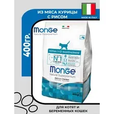 Сухой корм Monge Cat Daily Line для котят и беременных кошек, из курицы,400 гр.