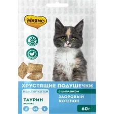 Мнямс Хрустящие подушечки для котят с цыпленком и яйцом Здоровый котенок 60 г