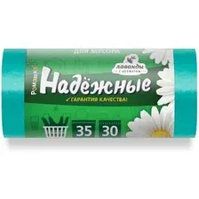 Пакеты для мусора Ромашка Надежные ВЛ03830У (30 шт)