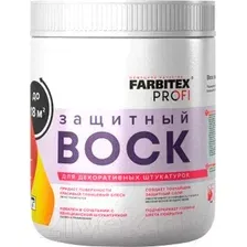 Воск защитный Farbitex Profi Для декоративных штукатурок (900г)