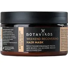 Маска для волос Botavikos Aromatherapy Recovery, 250 мл